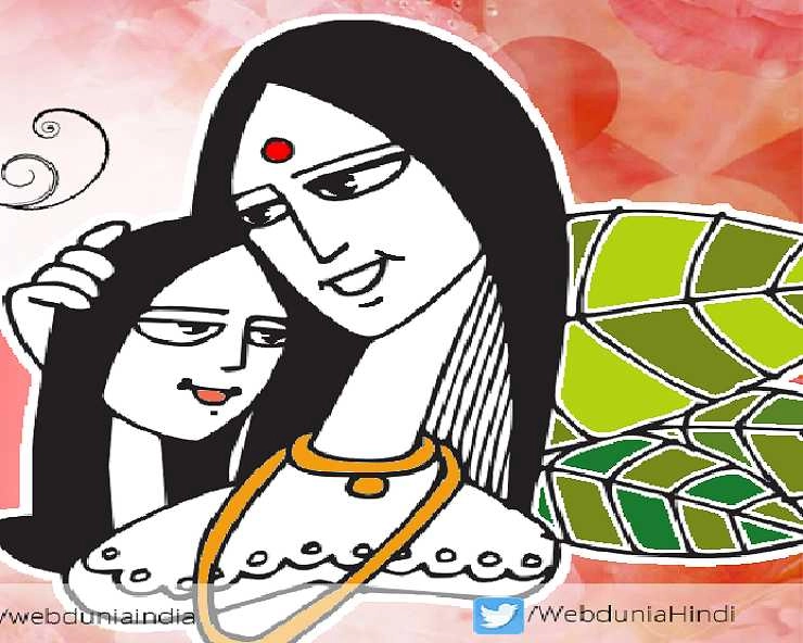 A Short story about mother : बातें अनमोल - Short story on Mother