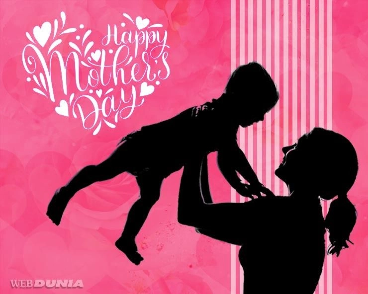 Mother's Day Quotes आईसारखे दैवत सार्‍या जगतावर नाही