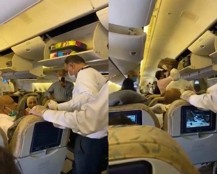 क्या विदेशों में फंसे भारतीयों से एयर इंडिया ने वसूला तीन गुना किराया, जानिए वायरल वीडियो का सच... - social media claims Air India flight charged stranded indians 3X fares but then packed in without social distancing, fact check