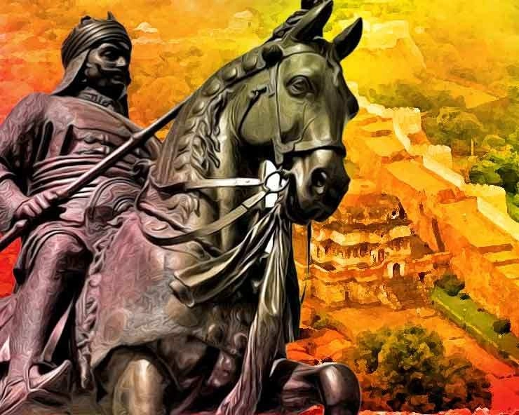 Maharana Pratap History : भारत के गौरव महाराणा प्रताप की वीरता का इतिहास  जानिए