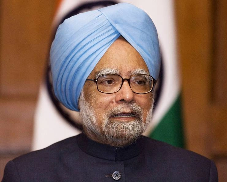 Manmohan Singh Health : पूर्व प्रधानमंत्री मनमोहन सिंह डेंगू से पीड़ित, सेहत में सुधार हो रहा
