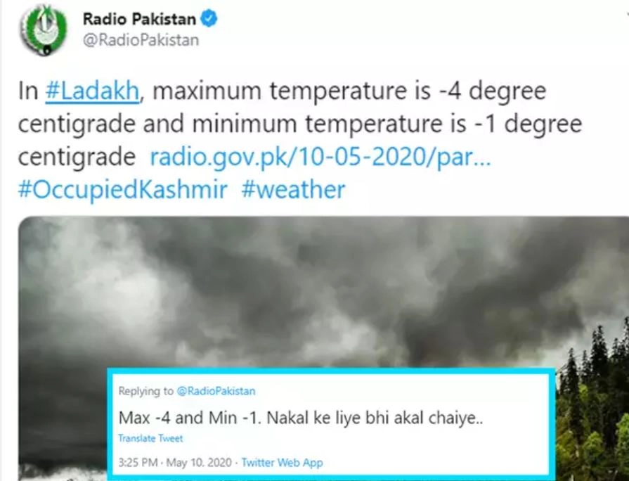  Well done Radio Pakistan! भारत के बुलेटिन से बौखलाया पाकिस्‍तान, दे दी मौसम की गलत जानकारी! - redio pakistan