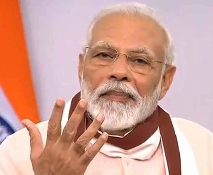 Lockdown 4.0 पर PM मोदी का नया मंत्र, जहां चाह, वहां राह - PM Modi Speech Key highlights in hindi