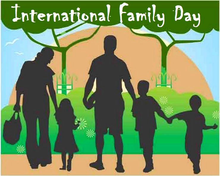 इंटरनेशनल फैमिली डे 2020 : 15 मई को विश्व परिवार दिवस, जानिए महत्व - International Family Day 2020