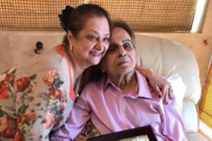 सायरा बानो ने बताया कैसी है दिलीप कुमार की तबीयत? बोलीं- दुआ कीजिए और सुरक्षित रहिए - dilip kumar health update actor admitted to hinduja hospital
