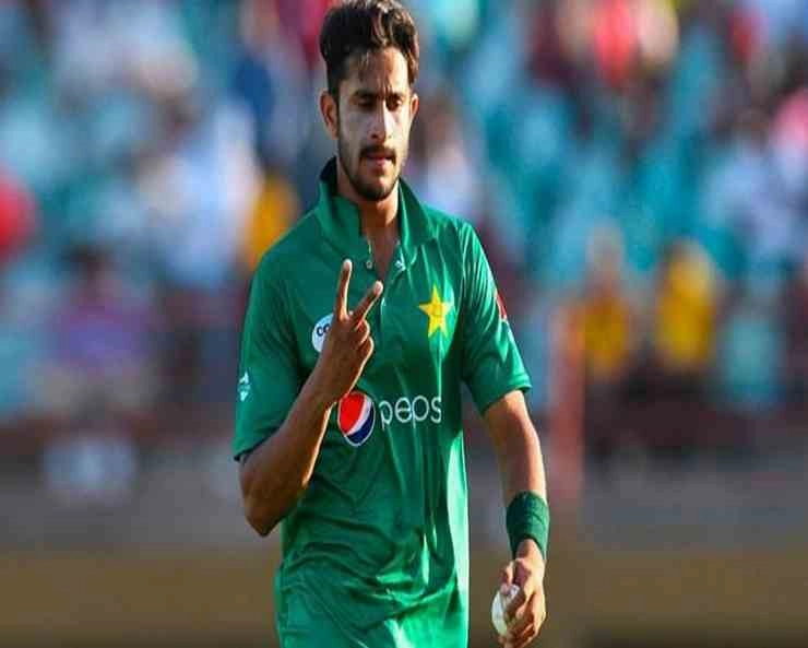 पाक तेज गेंदबाज हसन अली को पीठ दर्द के लिए करवाना पड़ सकता है ऑपरेशन - Pakistan pacer Hasan Ali may have to undergo surgery for back pain