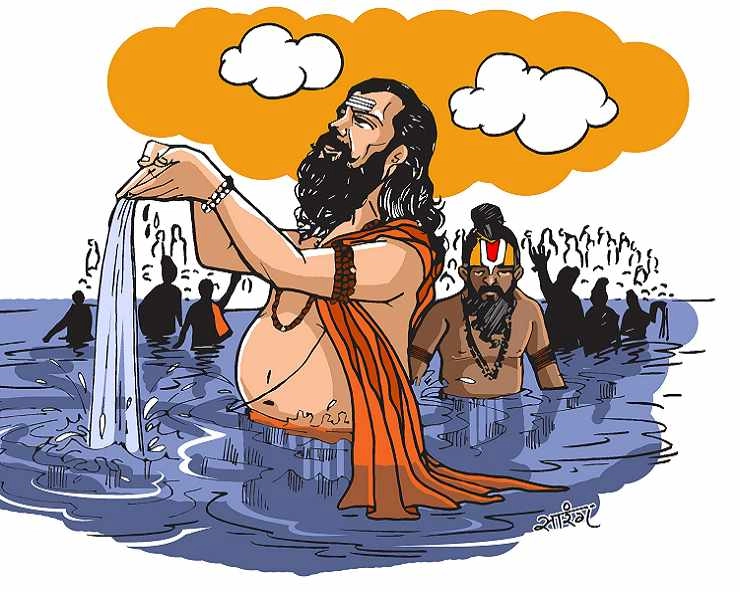 मकर संक्रांति पर गंगा स्नान न कर पाएं तो घर पर ऐसे करें सरल विधान - How to do Ganga Snan At Home