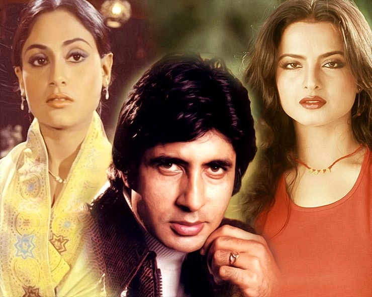 अमिताभ-रेखा-जया प्रेम त्रिकोण : क्यों अधूरी रह गई अमिताभ-रेखा की लव स्टोरी? - Amitabh Bachchan Rekha Love Story and Jaya Bachchan