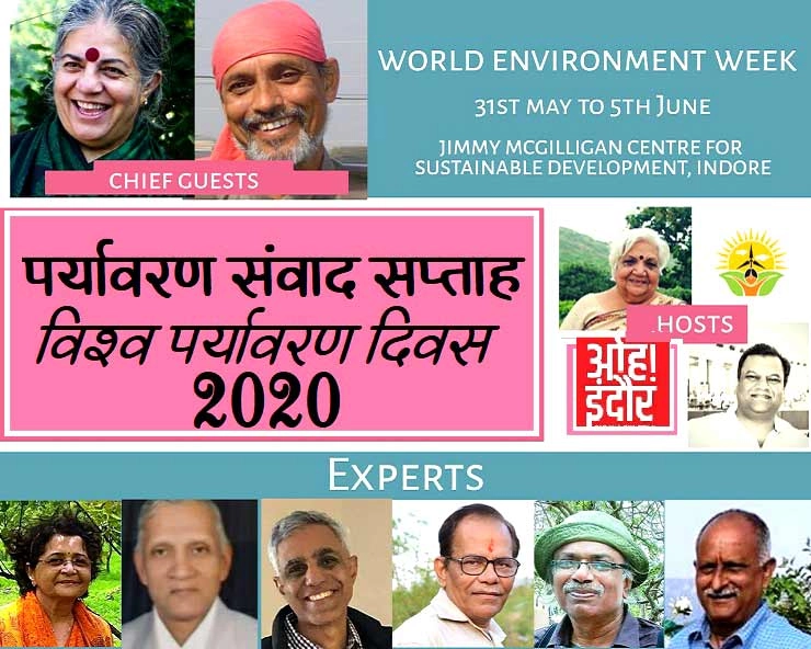 विश्व पर्यावरण दिवस पर ऑनलाइन पर्यावरण संवाद सप्ताह का शुभारम्भ करेंगी वंदना शिवा