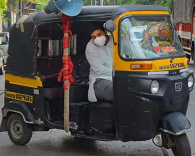 गरीबों को खाना खिलाने वाला ऑटोरिक्शा ड्राइवर बन गया देशभर में लोगों की आंखों का तारा - Auto rickshaw driver feeding poor became a hero