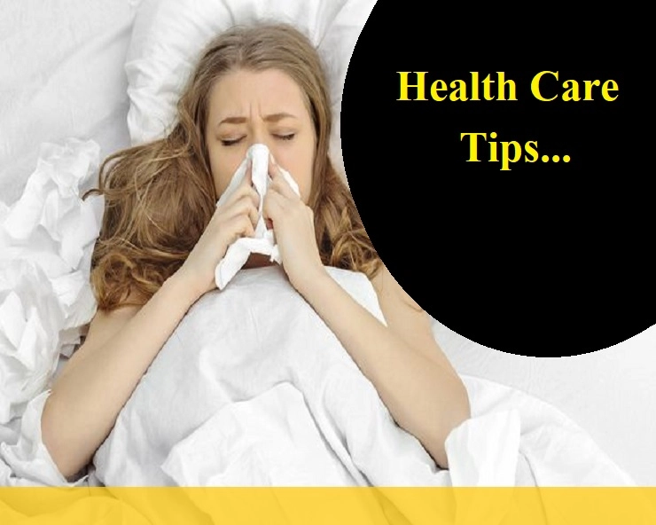 Viral और Flu की चपेट में आने पर तुरंत आजमाएं ये 5 आसान घरेलू उपचार
