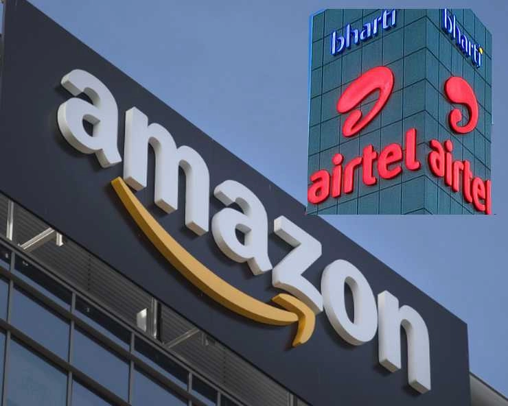 Bharti Airtel की बड़ी हिस्सेदारी खरीद सकती है Amazon,  2 अरब डॉलर की हो सकती है डील - amazon may invest 2 billion dollar in bharti airtel