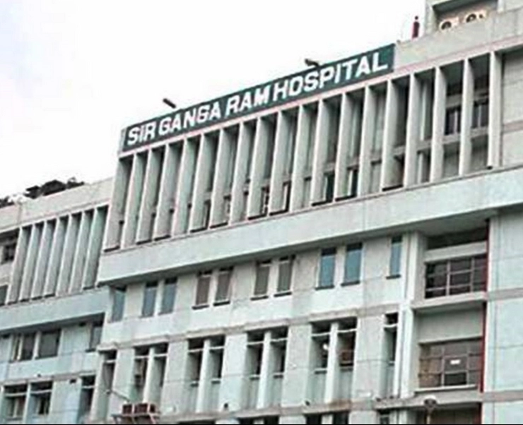 सर गंगाराम अस्पताल की OPD सेवाएं 1 जुलाई से फिर से शुरू होंगी - Delhis Sir Ganga Ram Hospitals OPD Services To Resume From July 1