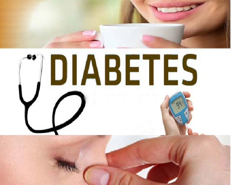 Diabetes के खतरे को कम करती हैं ये चीजें, डाइट में जरूर करें शामिल - Diabetes