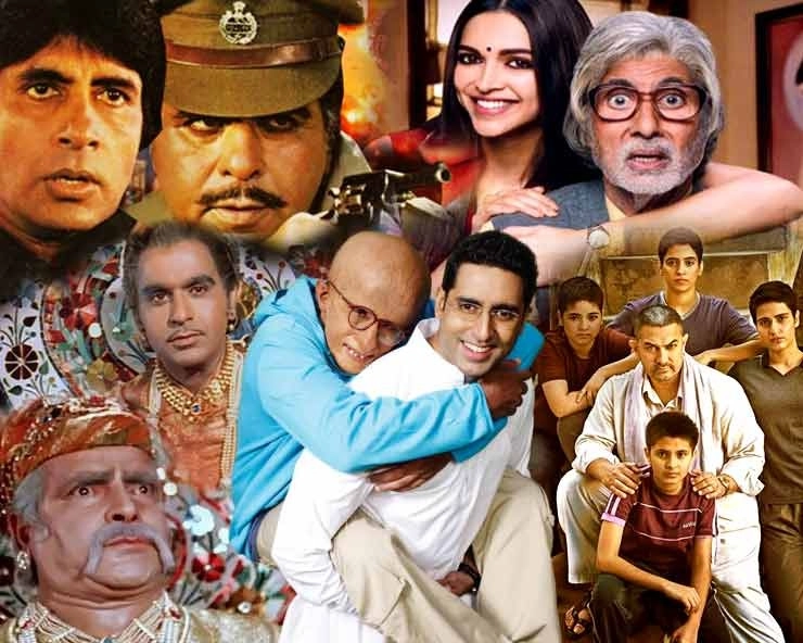 फादर्स डे पर देखें पिता-संतान के रिश्ते को बयां करने वाली बॉलीवुड की ये फिल्में - Must Watch Hindi movies on Fathers Day