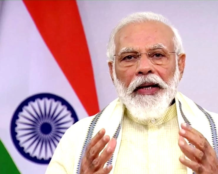 PM Modi Address To Nation  પીએમ મોદી બોલ્યા - 80 કરોડ લોકોને નવેમ્બરમાં સુધી  મફત અન્ન મળશે.