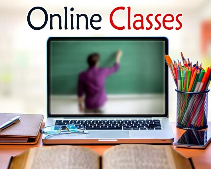 कोरोनाकाल में प्री प्राइमरी और प्राइमरी के बच्चों की भी होगी ऑनलाइन क्लास - Madhya Pradesh govt order online classes for pre-primary and primary classes.