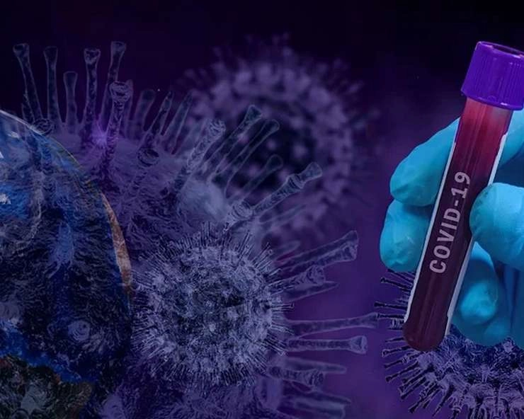 Corona virus | अमेरिका में Corona का विकराल रूप, 5.52 लाख की मौत, 3 लाख से अधिक संक्रमित