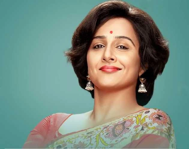 विद्या बालन की फिल्म 'शकुंतला देवी' से नया गाना 'रानी हिंदुस्तानी' रिलीज - vidya balan film shakuntala devi new song rani hindustani released