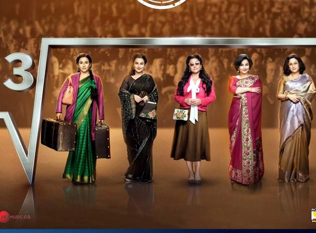 शकुंतला देवी जैसी दूसरी महिला नहीं : विद्या बालन - Vidya Balan talks about forthcoming movie Shakuntala Devi