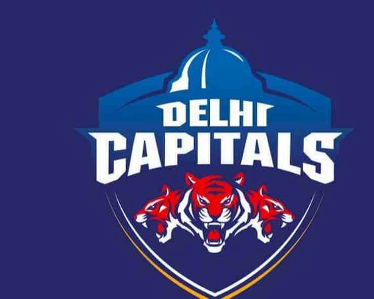 दिल्ली कैपिटल्स ने बाघों के संरक्षण के लिए अभियान शुरू किया - Delhi Capitals begin campaign for tiger conservation