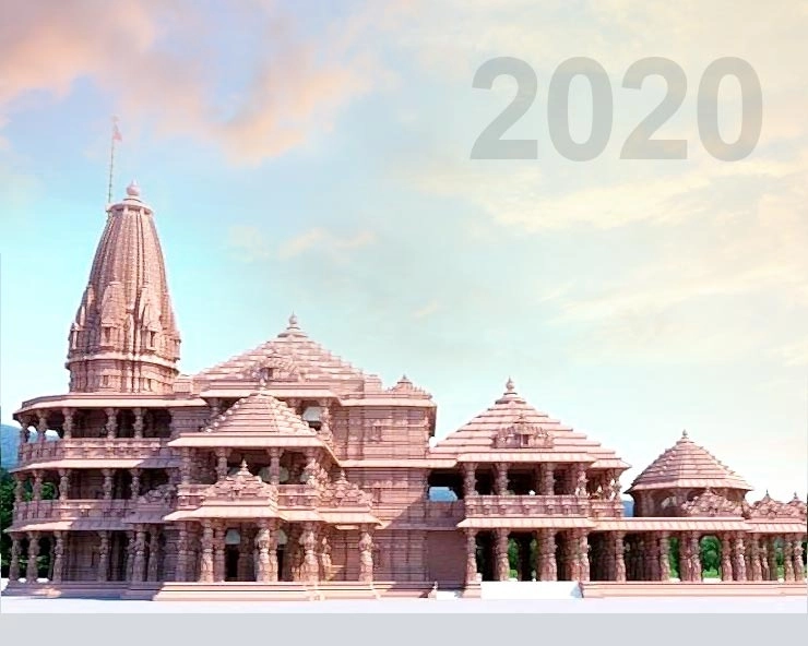રાષ્ટ્રપતિ કોવિંદે રામ મંદિરને પ્રથમ દાન આપ્યું, પાંચ લાખ 100 રૂપિયાનો ચેક આપ્યો