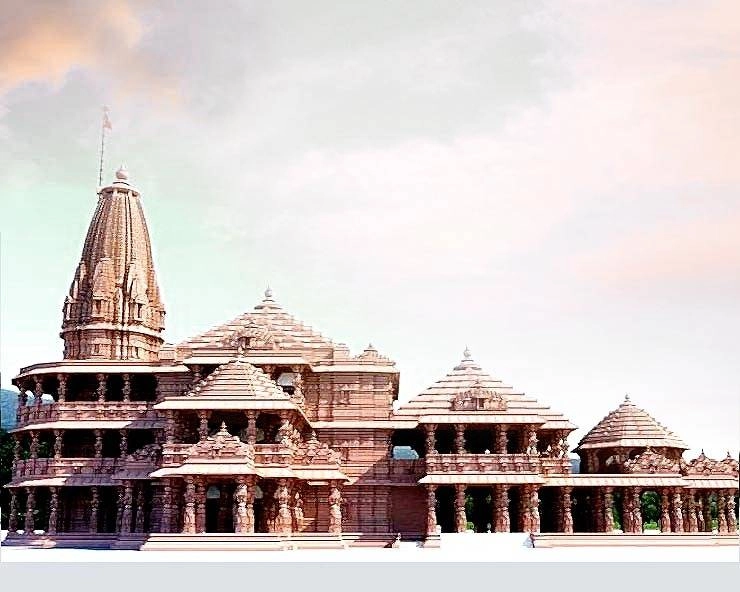 राम मंदिर निर्माण के लिए खुले हाथ से दान कर रहे हैं भक्त, ट्रस्ट ने मांगी अनुमति - Ayodhya ram mandir trust