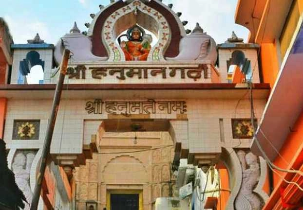 Hanuman Garhi Temple Ayodhya : हनुमानगढ़ी में सुल्तान ने झुकाया जब सिर तो हुआ चमत्कार