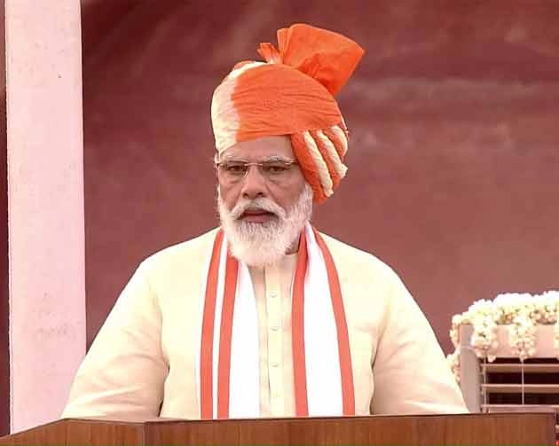 Independence Day 2020 Narendra Modi speech: लाल किले की प्राचीर से पीएम मोदी का राष्ट्र को संबोधन - Independence Day 2020 Narendra Modi speech