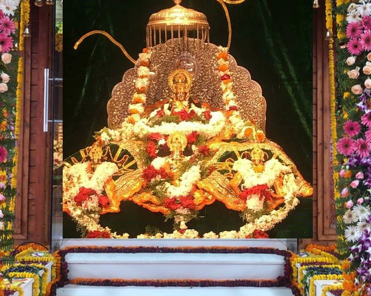 अयोध्या मंदिर के गर्भगृह में स्थापित हुए रामलला, प्राण प्रतिष्ठा 22 जनवरी को - Ramlala established in sanctum sanctorum, life consecration on 22nd January