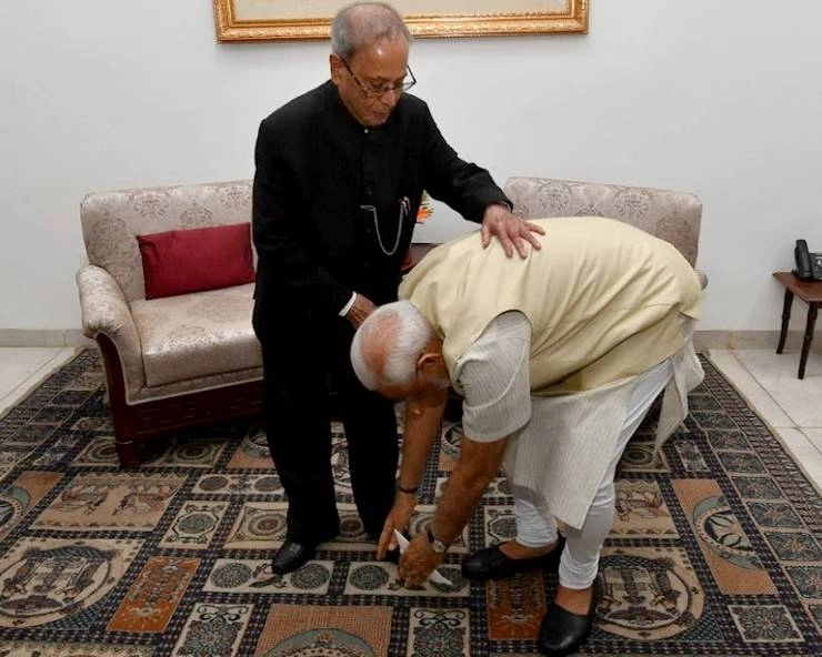 जब PM नरेंद्र मोदी ने पैर छूकर प्रणब मुखर्जी का आशीर्वाद लिया था...