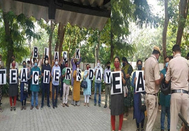 दिल्ली में शिक्षक दिवस पर 100 से अधिक शिक्षकों ने दी गिरफ्तारियां - Teachers protest over non payment of salaries and pensions in Delhi