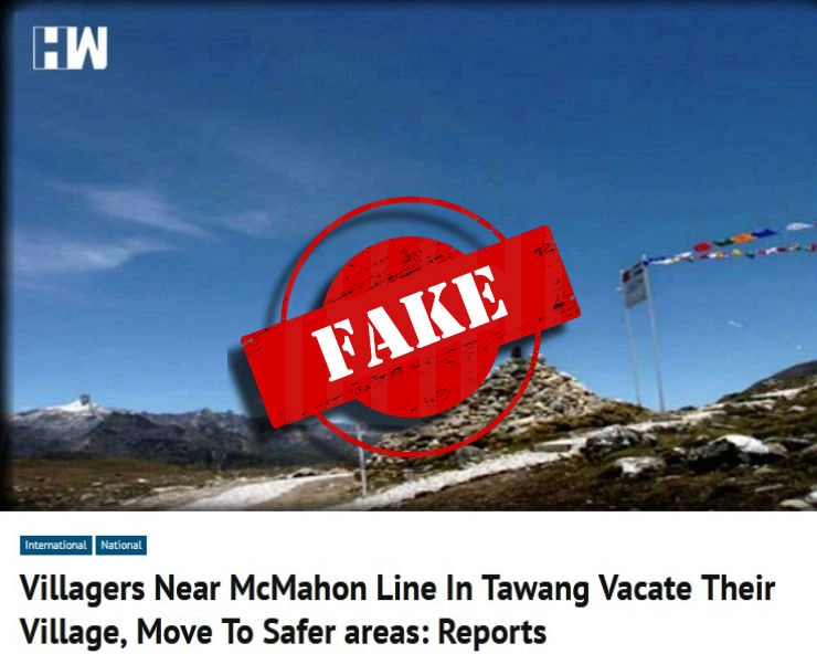 Fact Check: क्या भारत-चीन तनाव के बीच अरुणाचल के ग्रामीणों ने सीमावर्ती गांव खाली किए? - Some media reports claim Arunachal villagers near McMahon Line vacate village amid ongoing LAC row