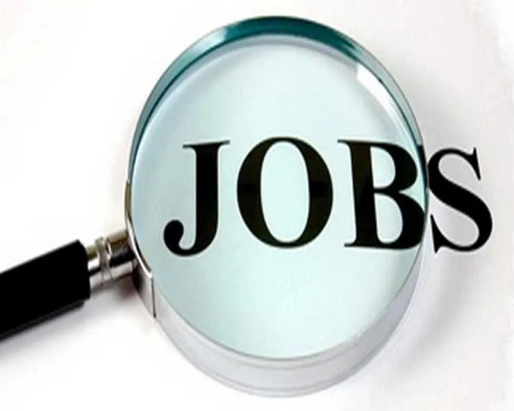 NITI Aayog Recruitment 2020: नोकरीच्या मोठ्या संधी, 2 लाखांपेक्षा जास्त पगार