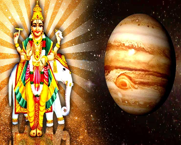 Guru Grah | नवग्रहों में गुरु ग्रह ही सर्वश्रेष्ठ क्यों?