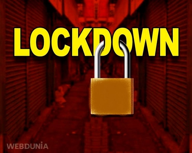 महाराष्ट्र ‌से‌ सटे छिंदवाड़ा में रात 10 बजे से सोमवार सुबह 6 बजे तक टोटल लॉकडाउन - Total lockdown from 10 am to 6 am in Chhindwara, Maharashtra