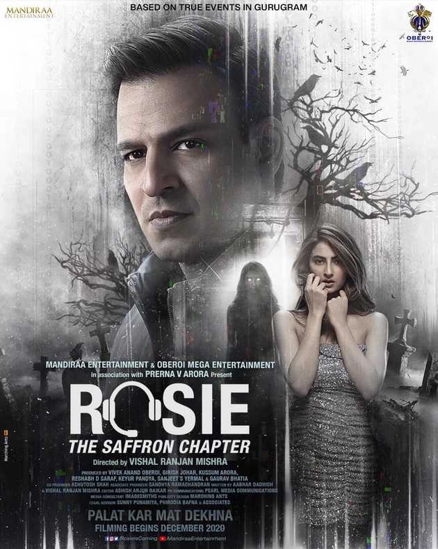 पलक तिवारी की डेब्यू फिल्म 'रोजी' में नजर आएंगे अरबाज खान और मल्लिका शेरावत - arbaaz khan and mallika sherawat will be seen in rosie the saffron chapter