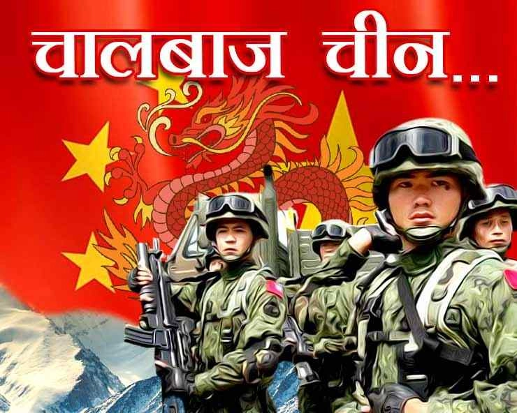 LAC: दगाबाज चीन का भरोसा नहीं, शून्य से नीचे तापमान में भी डटे रहेंगे भारतीय सैनिक - Indian soldiers will remain firm on LAC
