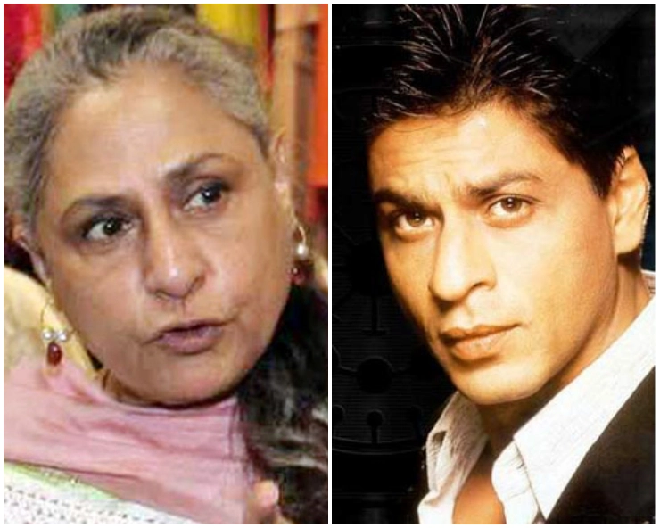 ‘थाली में छेद’ वाला बयान देने वाली जया बच्चन का शाहरुख खान पर भी फूट चुका है गुस्सा, थप्पड़ मारने तक की कह दी थी बात