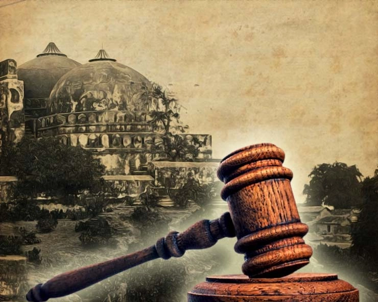 फैसले से भाजपा में जश्न, कांग्रेस ने किया विरोध - Babri Demolition Verdict: BJP happy, congress angry
