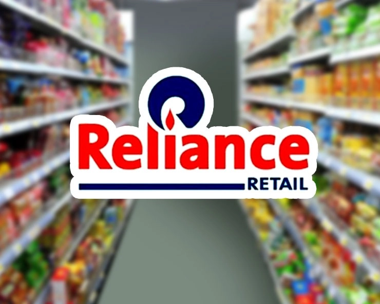 ADIA ने Reliance Retail में किया 5512.5 करोड़ रुपए का निवेश
