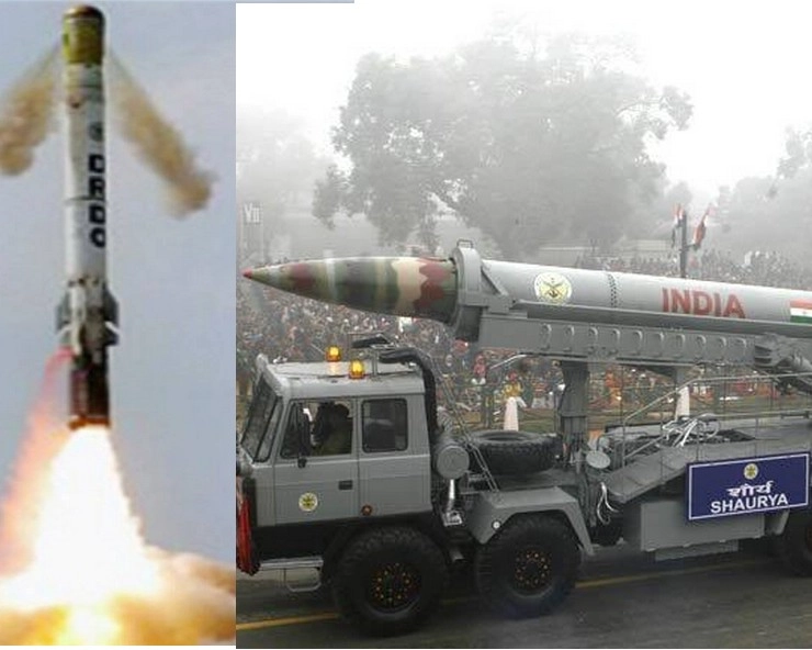 चीन को मुंहतोड़ जवाब देने के लिए तैयार 'शौर्य, मिसाइल के नए वर्जन का सफल परीक्षण - India tests new version of Shaurya hypersonic missile with range of 800km