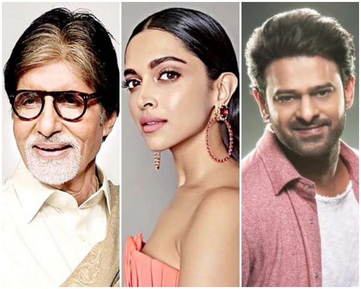 प्रभास-दीपिका की फिल्म में हुई अमिताभ बच्चन की एंट्री, मेकर्स ने इस खास अंदाज में किया वेलकम - Amitabh Bachchan joins Nag Ashwins Deepika Padukone and Prabhas starrer film