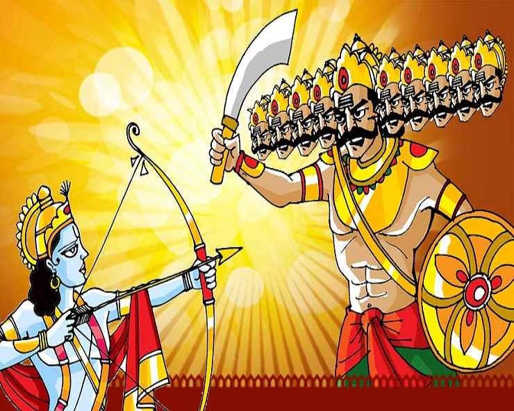 दशहरा : दशानन रावण की 26 रोचक बातें - 26 interesting facts of Dashanan Ravana