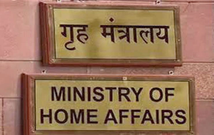 Ministry of Home Affairs | केंद्र गुजरात में अर्द्धसैनिक बलों के 25 डॉक्टर और 75 पैरामेडिकल कर्मचारी करेगा तैनात