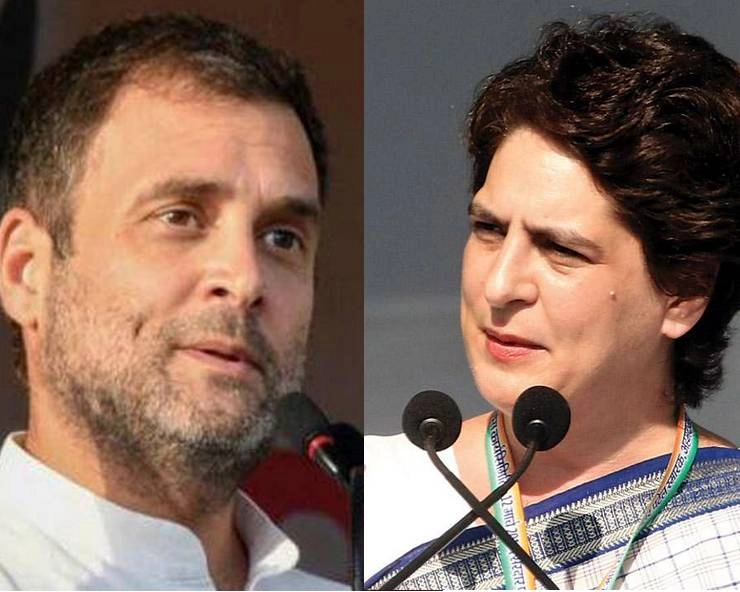 Rahul Priyanka | कांग्रेस में शुरू हो चुका है राहुल-प्रियंका का समय!