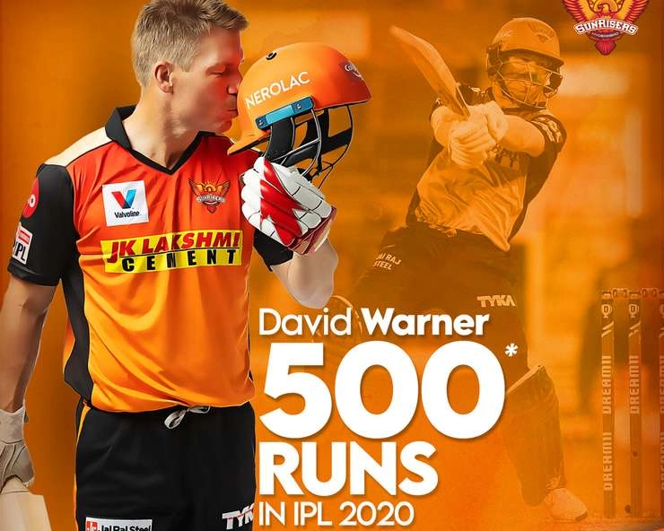 Special Story :#David Warner 6 सीजन में 500 से अधिक रन बनाने वाले पहले क्रिकेटर