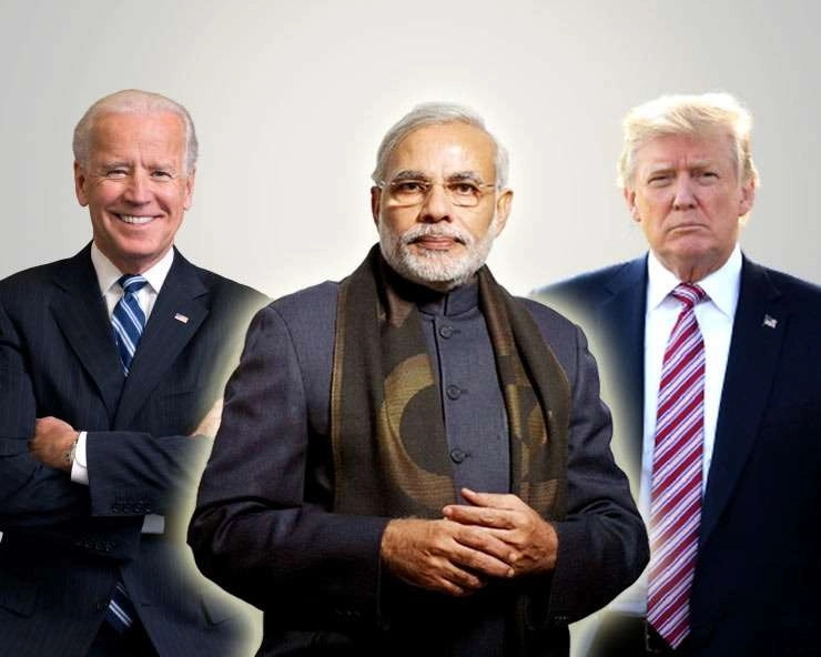 us presidential election ।  अमेरिका में डेमोक्रेट्स की जीत का भारत पर क्या असर होगा - us presidential election 2020