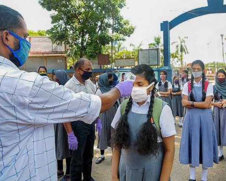 देश में Coronavirus से भयावह हालात, कई राज्‍यों में लौटा प्रतिबंधों का दौर, स्कूल-कॉलेज बंद - school closed 2022 latest live update up bihar delhi maharashtra west bengal