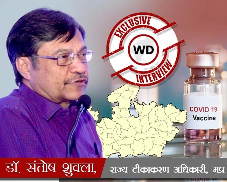 लापरवाही : भोपाल में 70, इंदौर में 50% लोगों ने नहीं लगवाई वैक्सीन की दूसरी डोज, प्रदेश में 3 करोड़ बाकी, अब स्कूलों से चलेगा जागरूकता कैंपेन - Ground report on corona vaccination in Madhya Pradesh